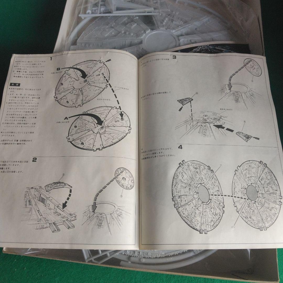 バンダイモノグラム　Monogram Cylon Base Star