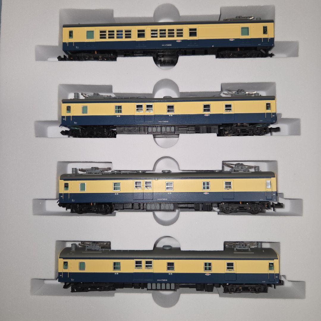 マイクロエース クモハユ74+クモユニ74（シールドビーム）スカ色 4両セット