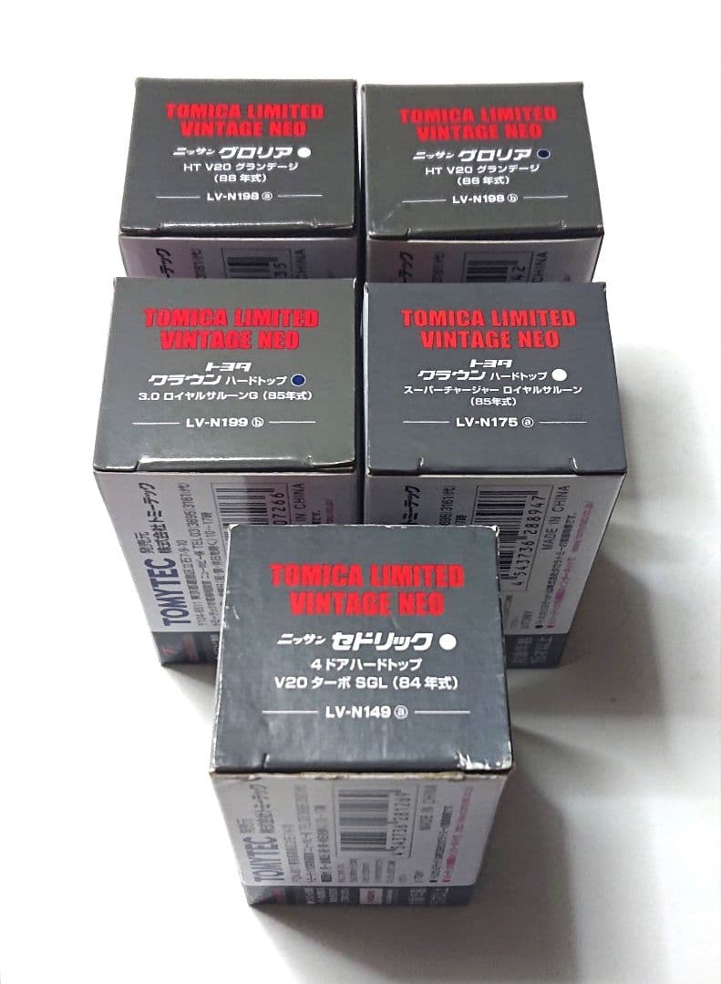 トミカリミテッドヴィンテージ ハイソカー5台セット 未使用保管品 当時物 貴重