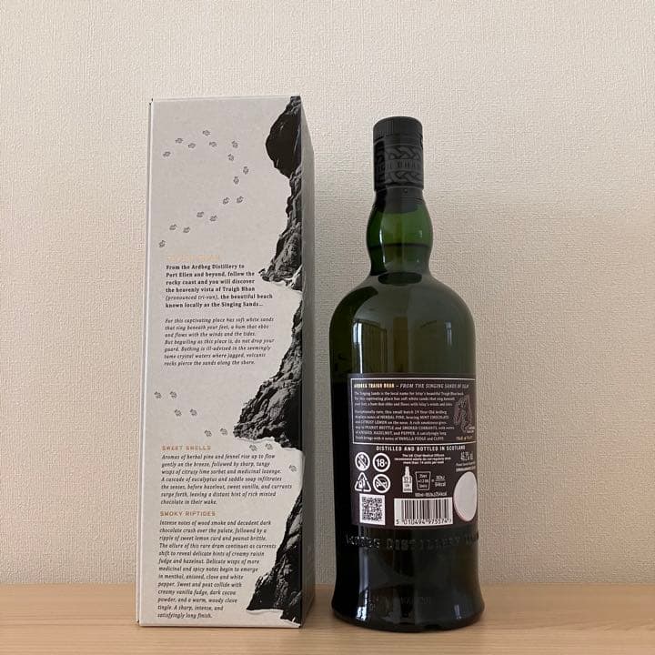 Ardbeg アードベッグ トリーバン 19年 バッチ4