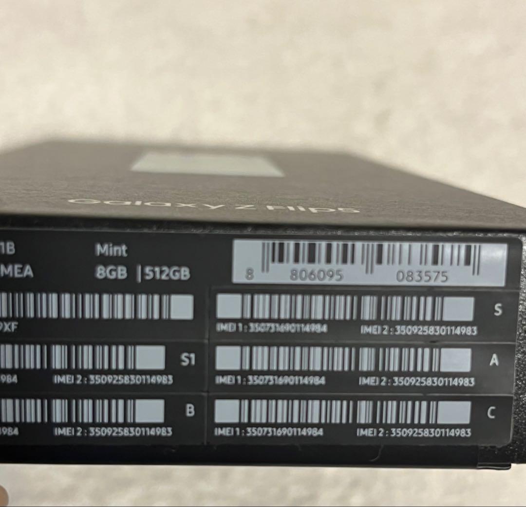 Galaxy Z Flip5 ギャラクシー512B Sim フリー　グローバル版