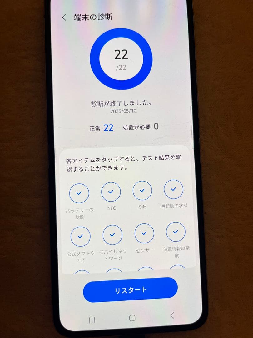 Galaxy Z Flip5 ギャラクシー512B Sim フリー　グローバル版