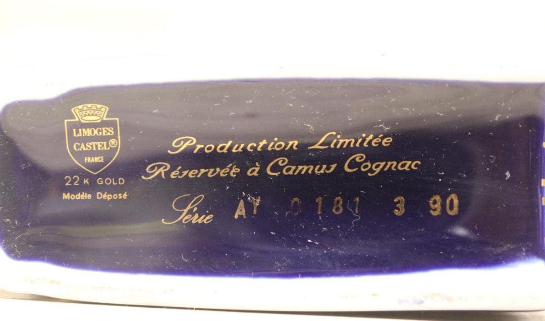 ◆未開栓7本まとめ カミュ ブック シャボー ブランデー