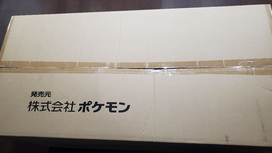 添い寝ウインディ