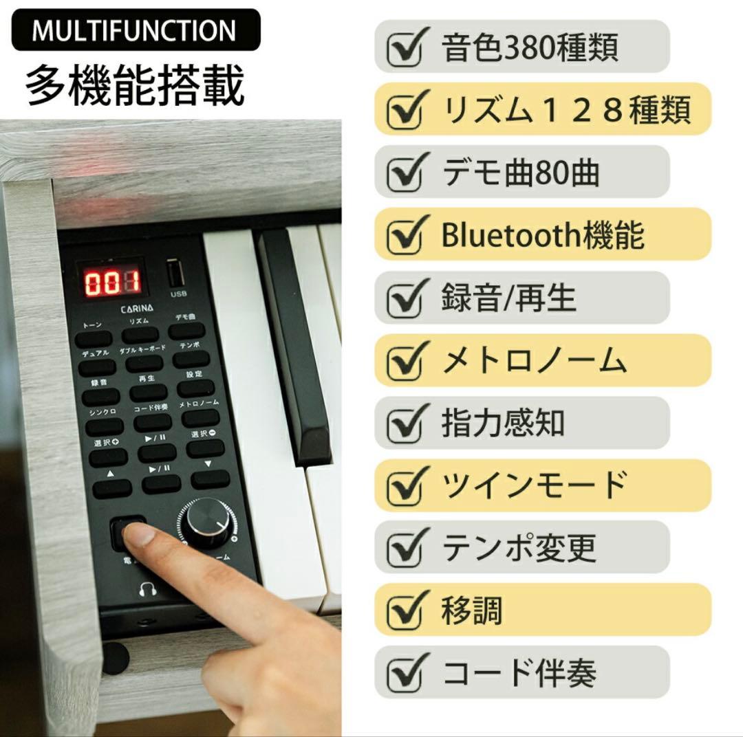 （引き取り限定） ホワイト電子ピアノ、椅子、楽譜