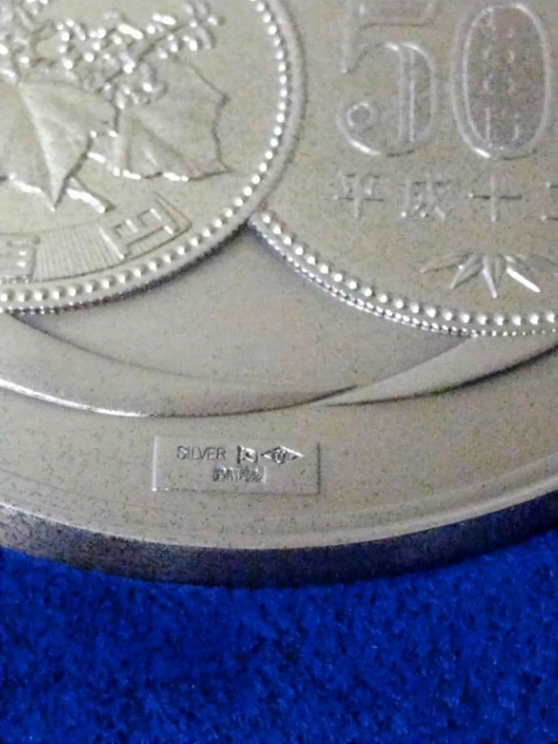 純銀　発行記念メダル 【保証書付】