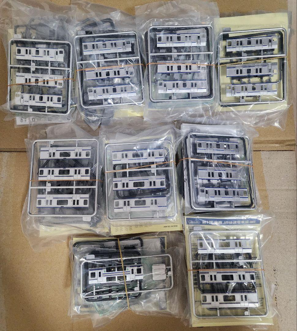 ふ*！様 TOMYTEC 鉄コレポケット E235系1000番代