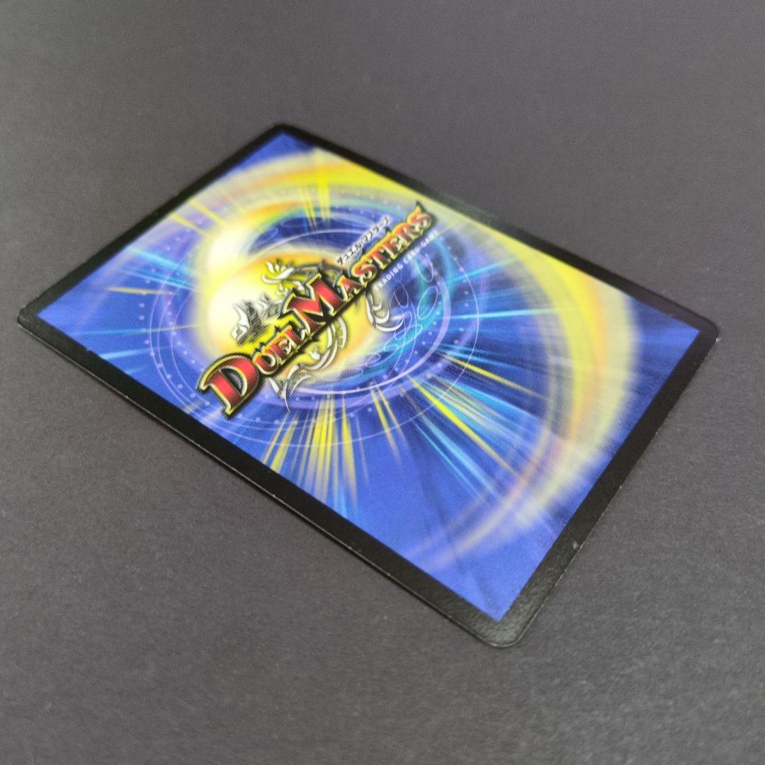 【旧枠・中国語版】クリスタル・パラディン（S2/S5）　SR　デュエルマスターズ