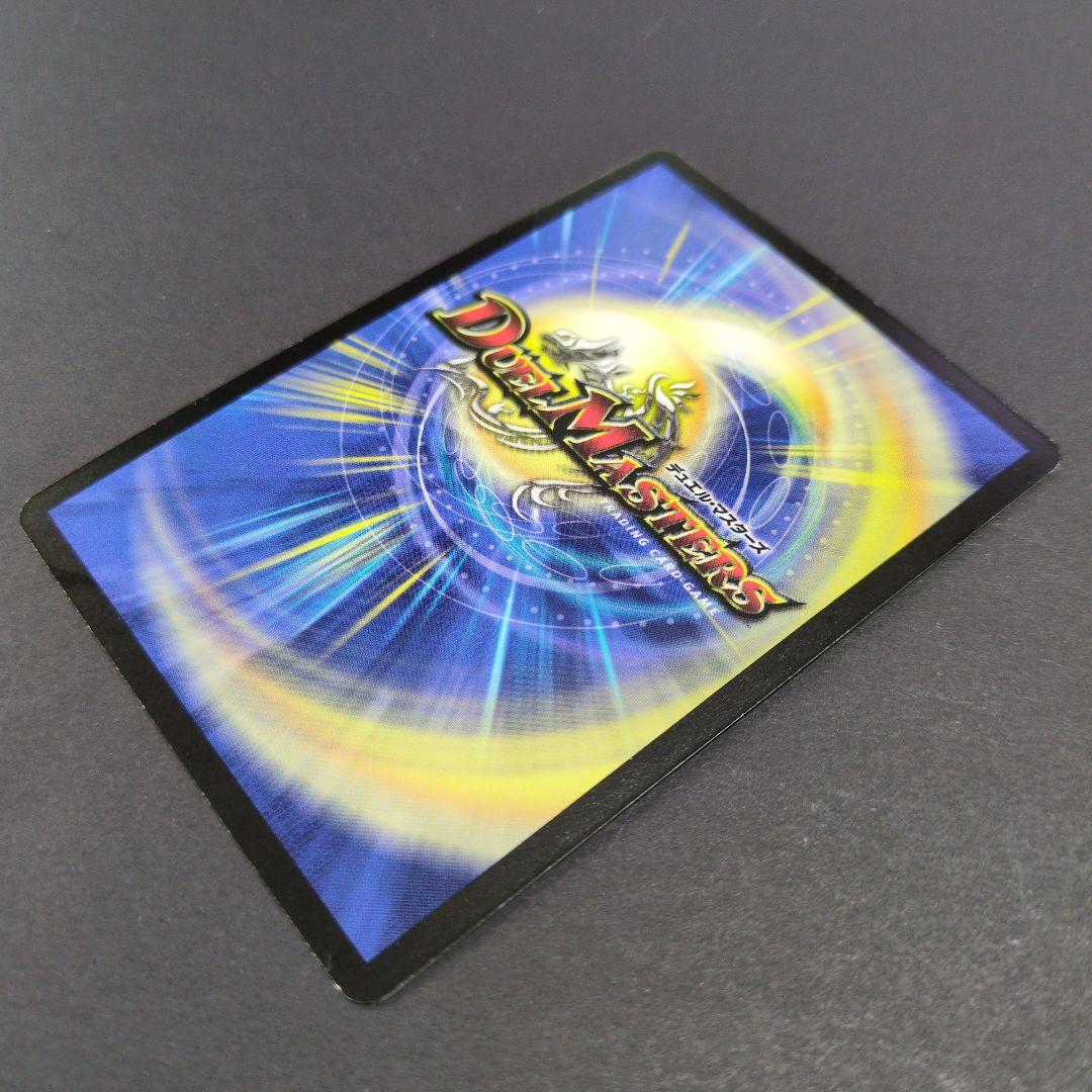 【旧枠・中国語版】クリスタル・パラディン（S2/S5）　SR　デュエルマスターズ