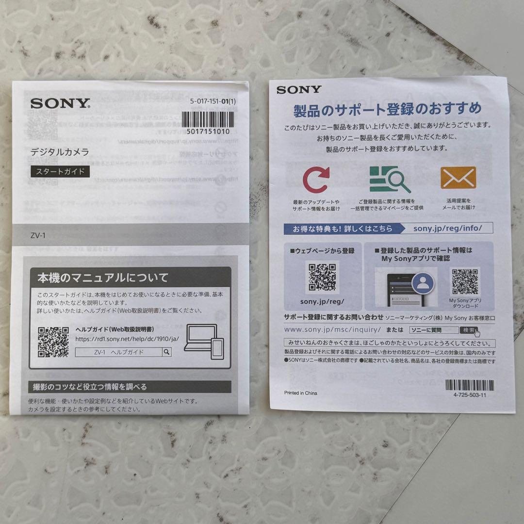 Sony ZV-1 コンパクトデジタルカメラ