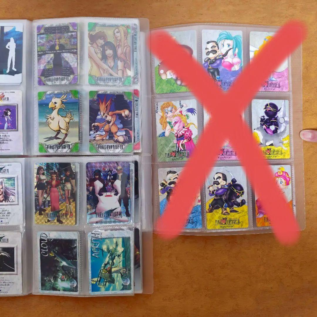 【エラーカード有り】FF7,8 カードダスセット