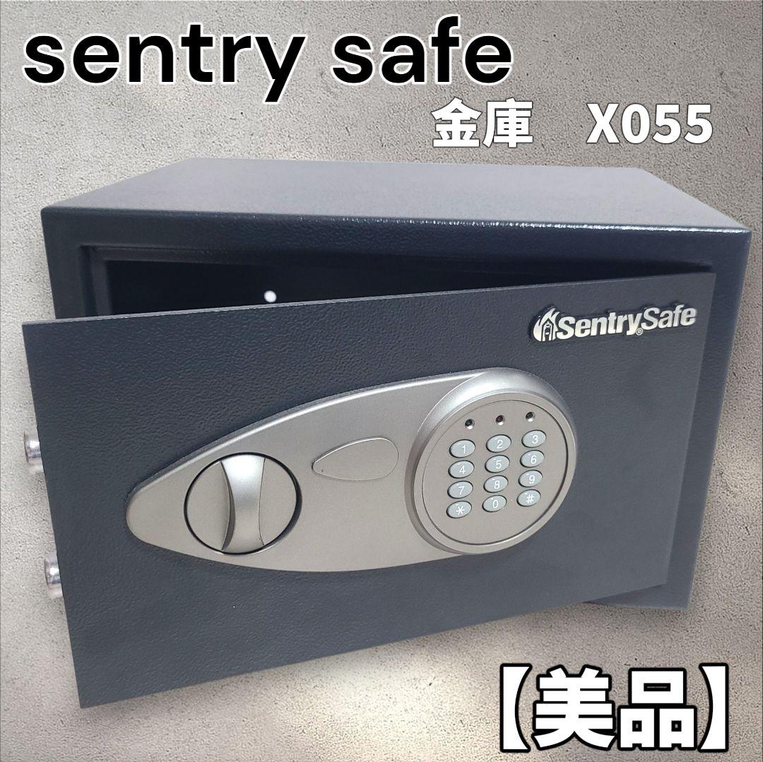 【美品】sentry safe テンキー式 据置型保管庫 X055 金庫