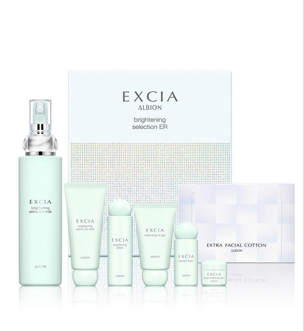 アルビオン　エクシア　ブライトニング　セレクション　R 限定セット