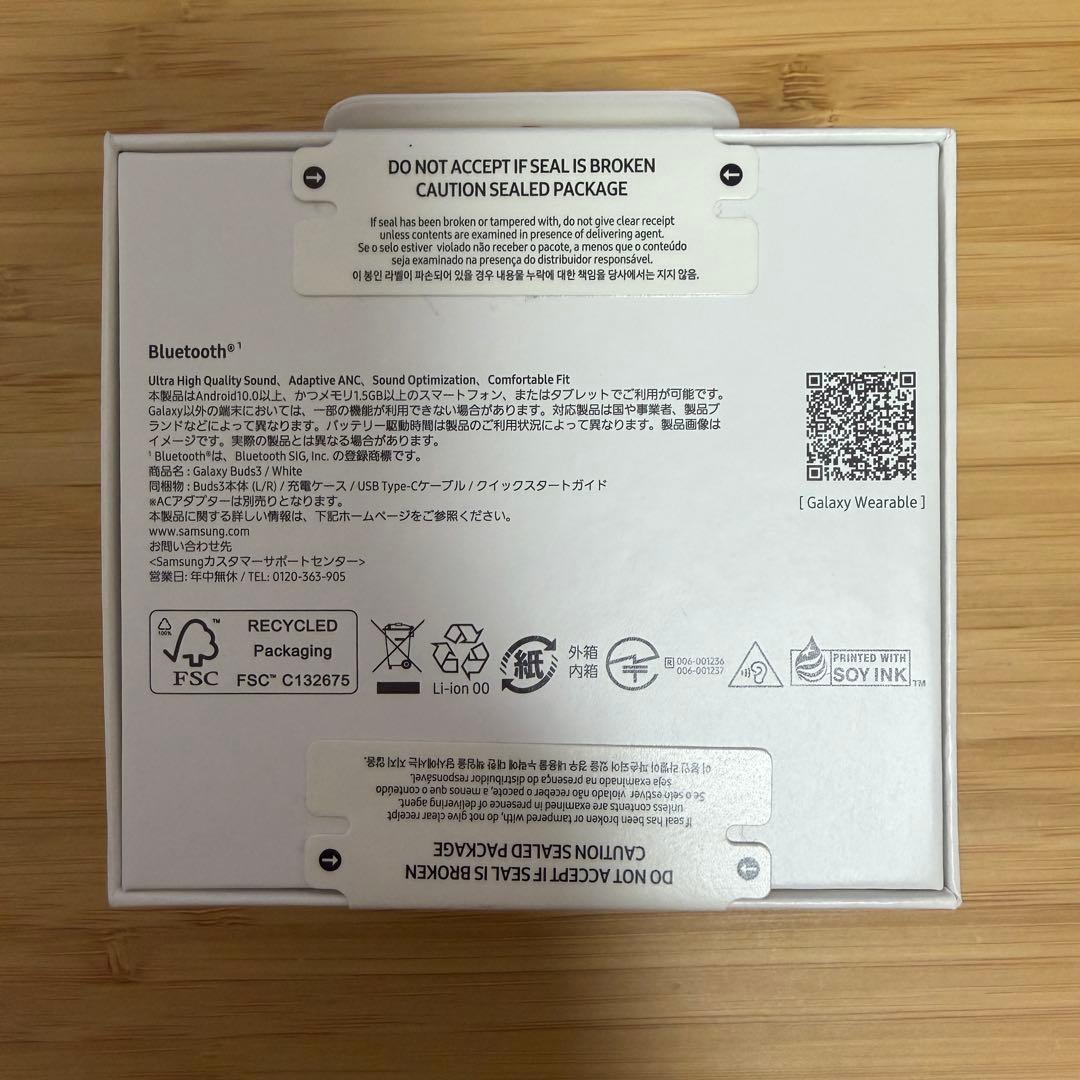 【新品未使用】Samsung Galaxy Buds3 ホワイト