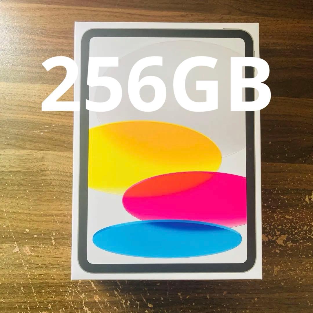 【新品未使用品】Apple iPad (A16) 第11世代 256GB