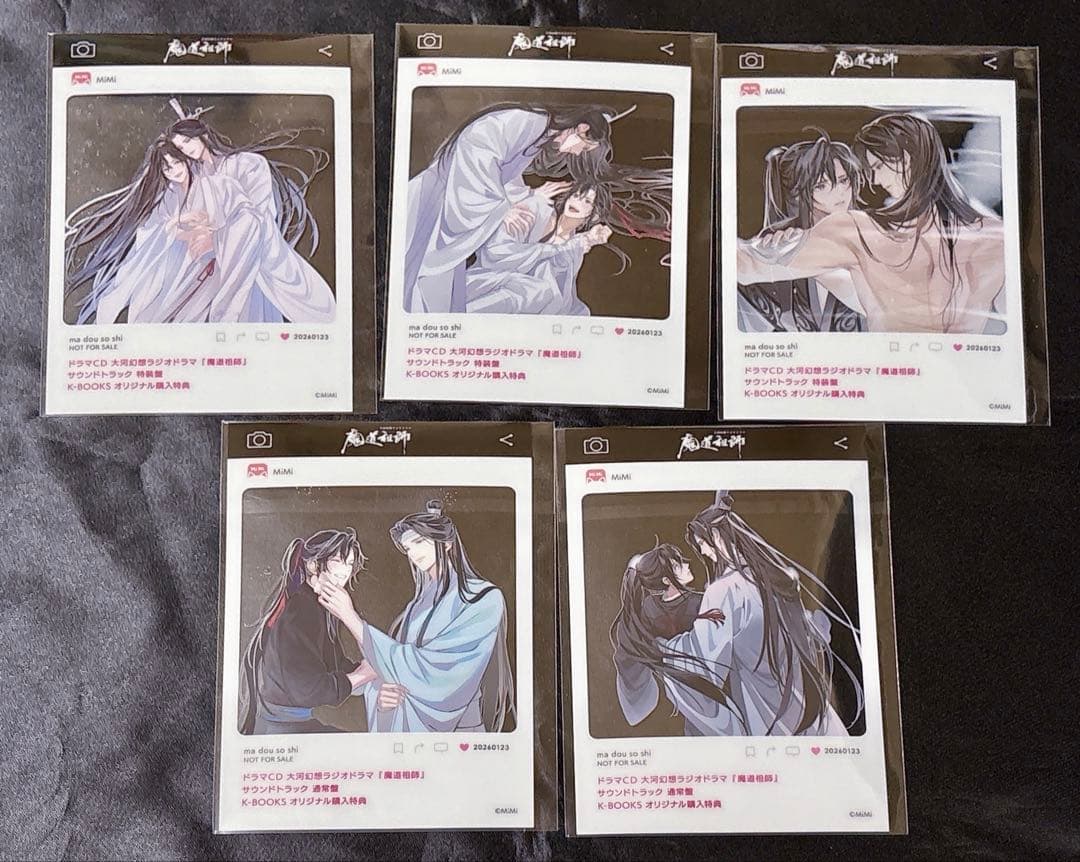 魔道祖師 藍忘機 魏無羨 SNS風クリアカード 特典 セット