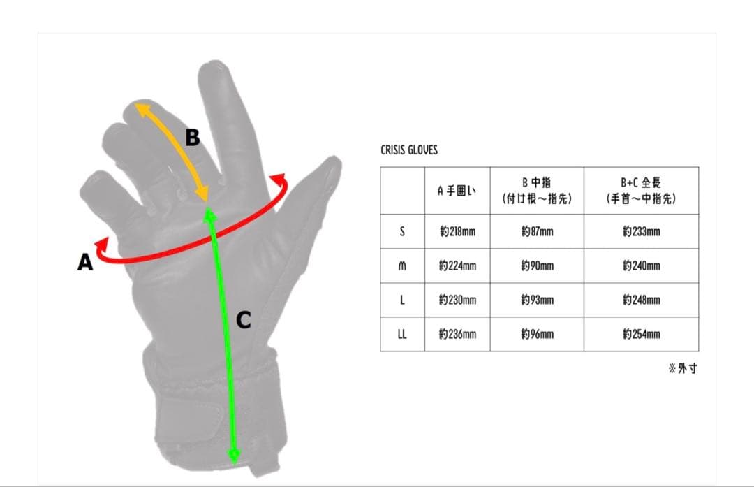 田村装備開発 TTGD CRISIS GLOVES Mサイズ