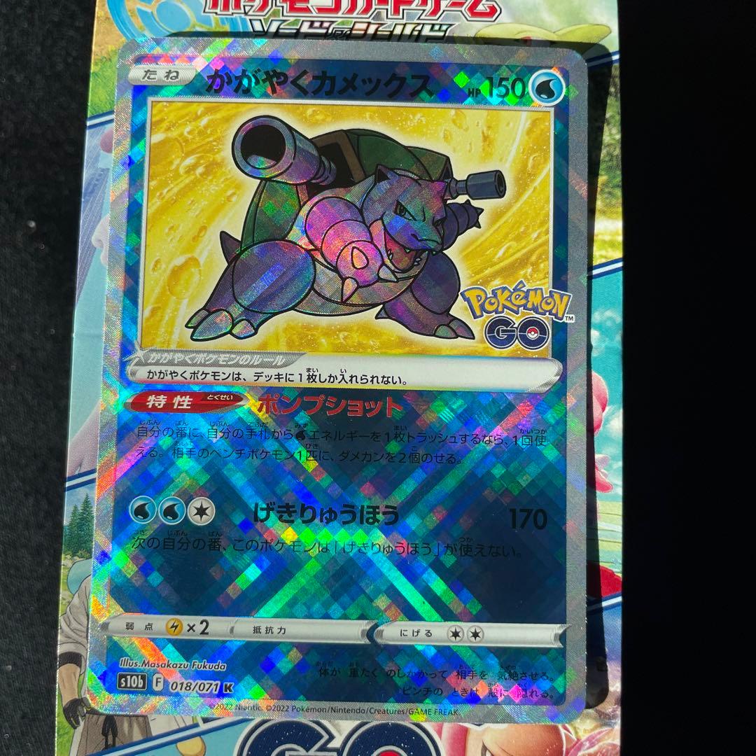 ポケモンカード  K全3種セット