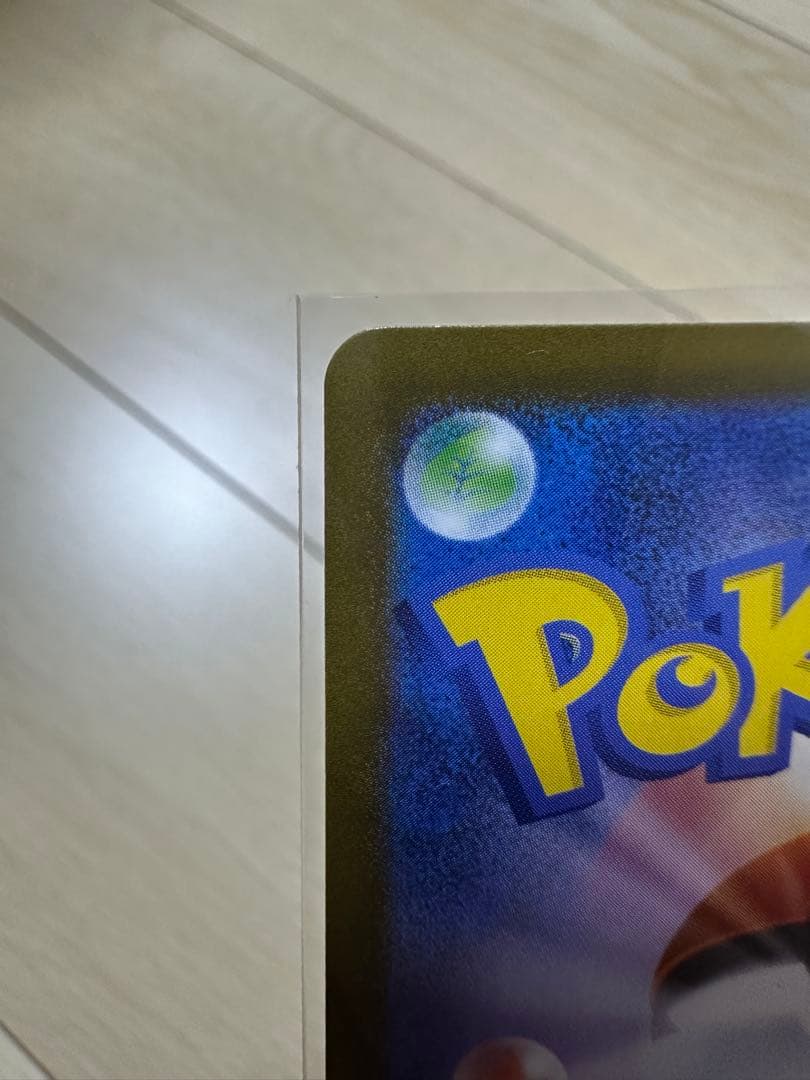 リーリエのピッピ ポケモンカードスタートデッキ100