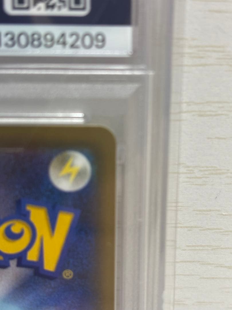 ポケモンカード カスミ&カンナPSA10