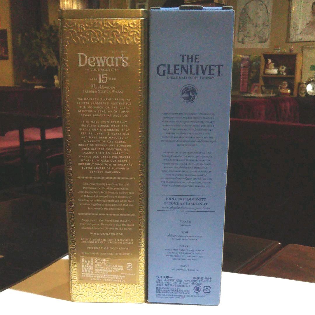 Dewar's 15年        GLENLIVET     2本セット