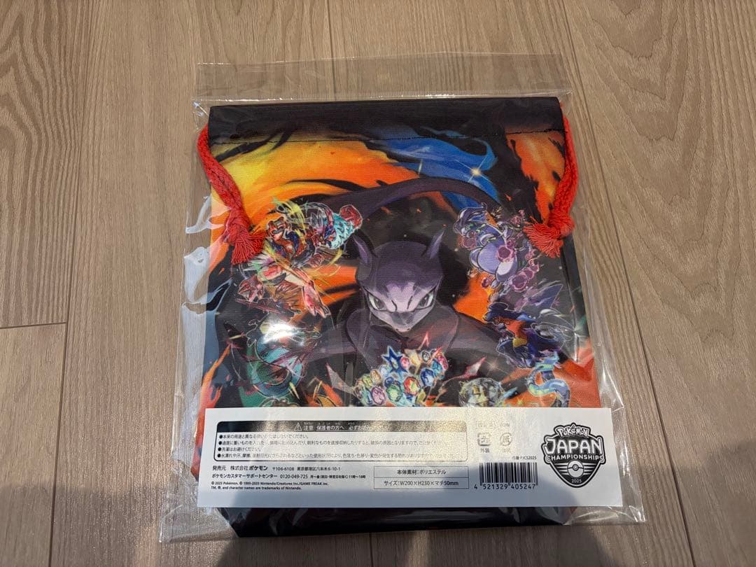 PJCS2025 グッズセット 上位入賞者限定