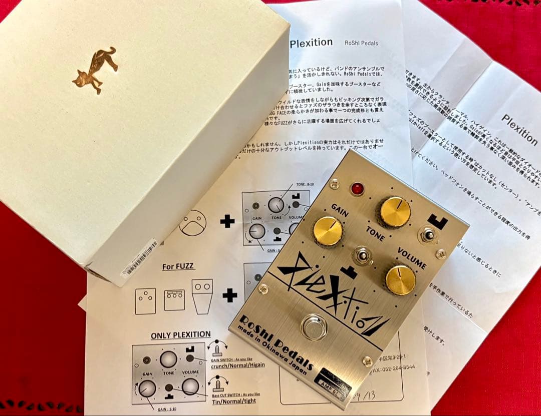 ギター RoShi Pedals Plexition