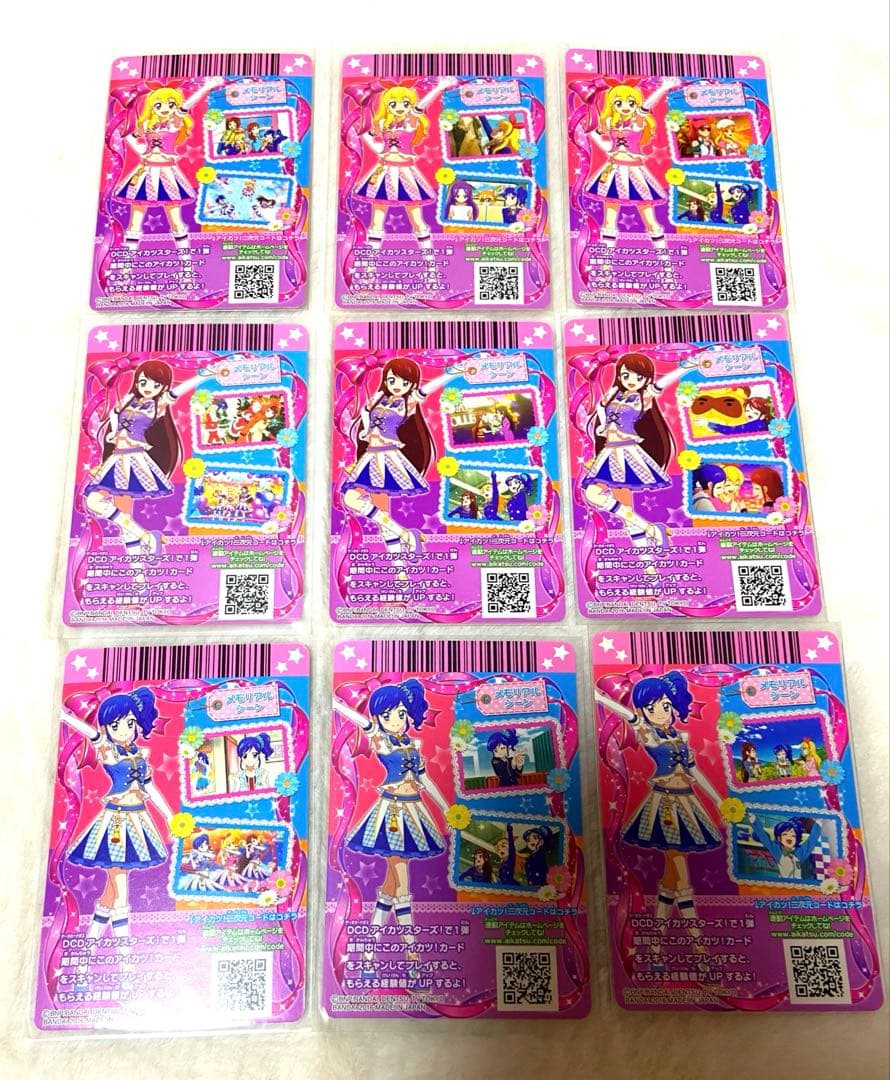 アイカツ アニメ柄　ハイピンクパレード　ハイブルーパレード　ハイパープルパレード