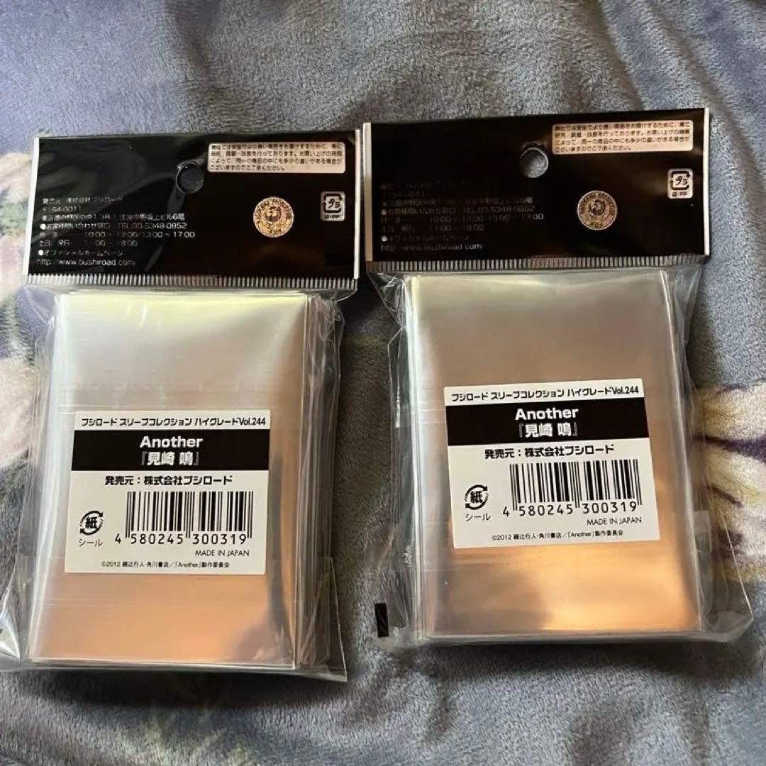 another スリーブ　2個