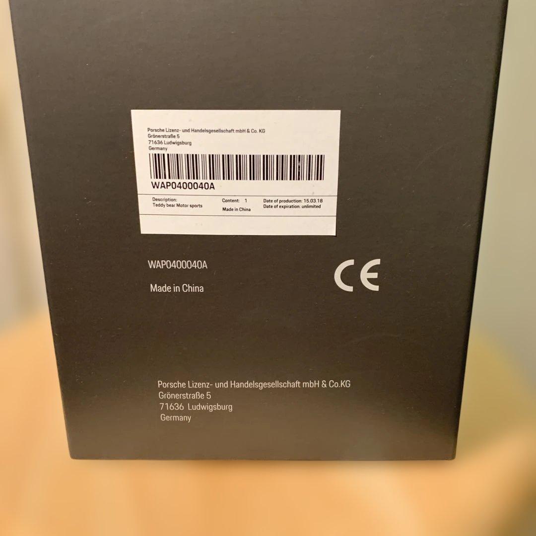 Porsche モータースポーツ ぬいぐるみ