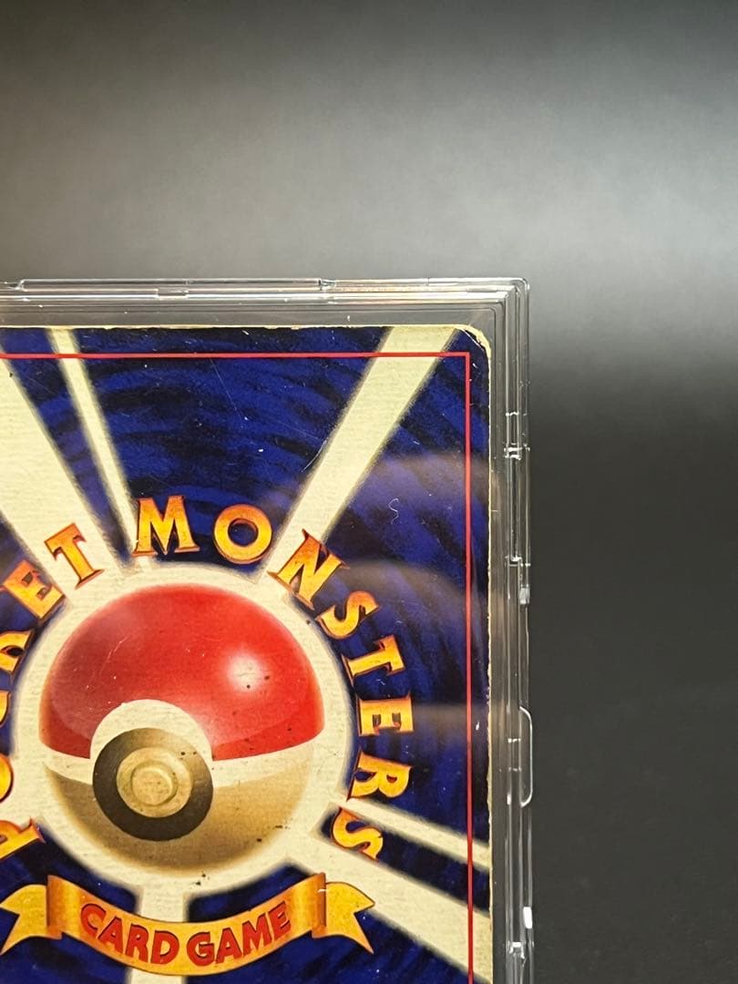 かいりき　リザードン　旧裏