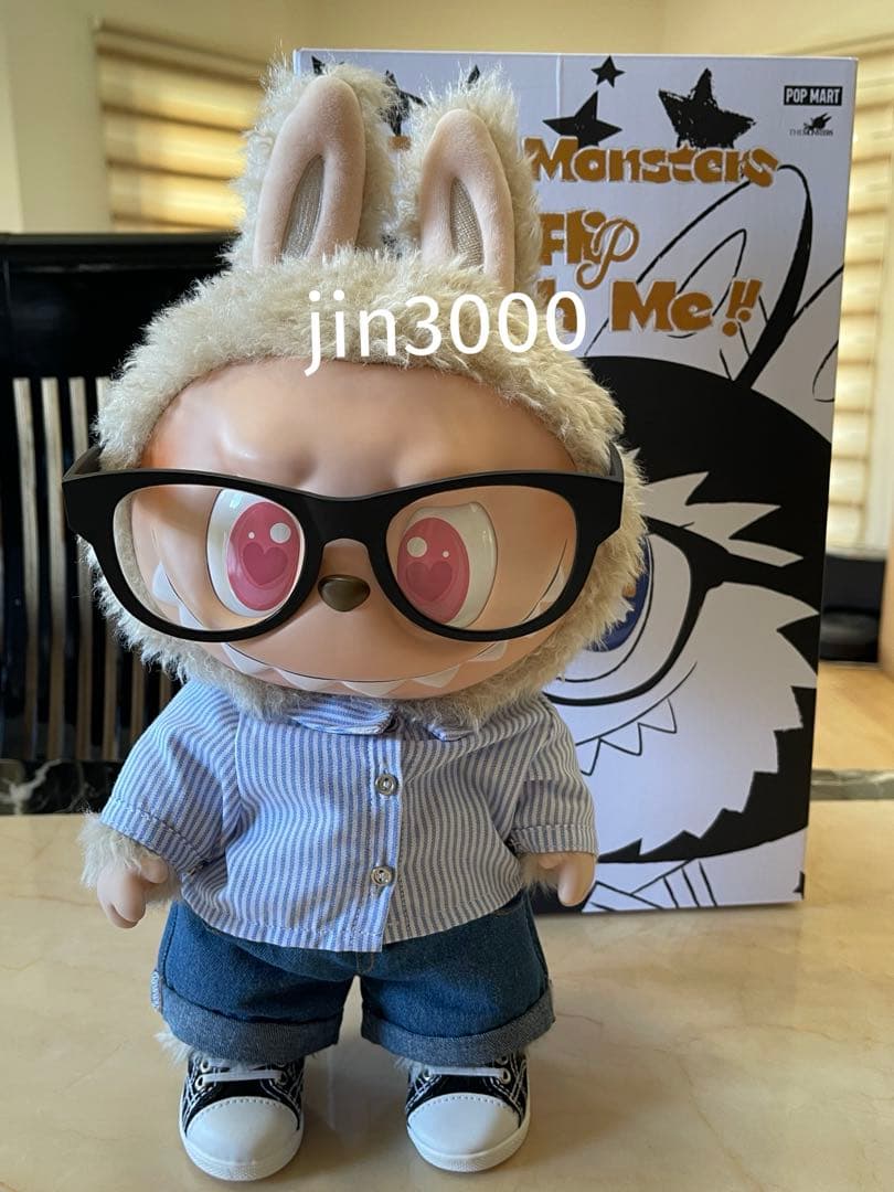 THE MONSTERS - FLIP WITH ME ぬいぐる。