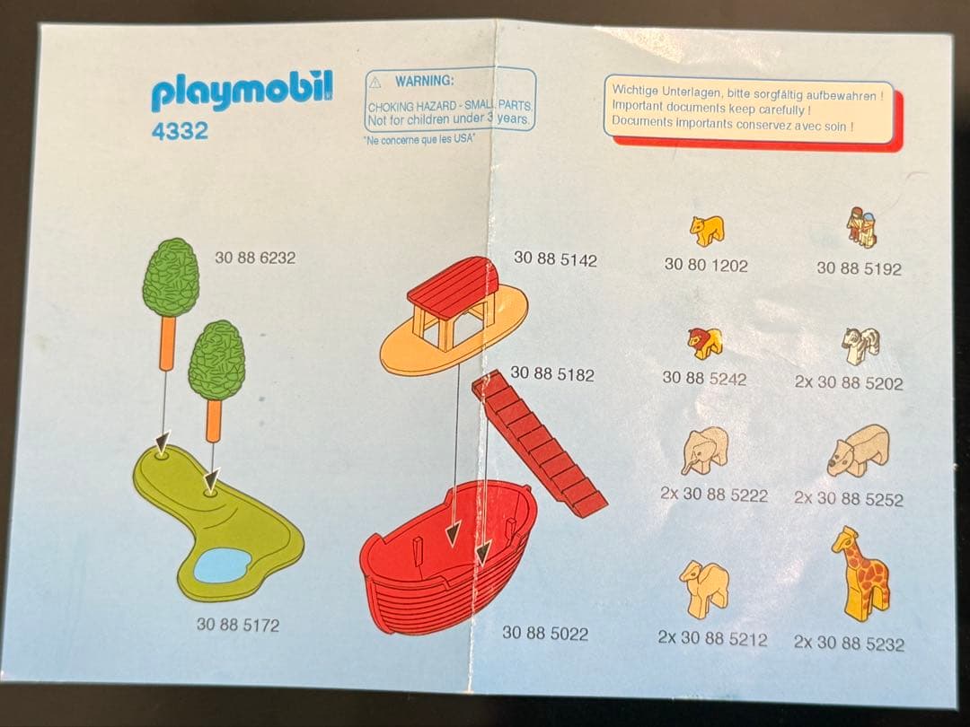 プレイモービル ノアの箱舟＋ミクロシリーズセット【3255】【4332】