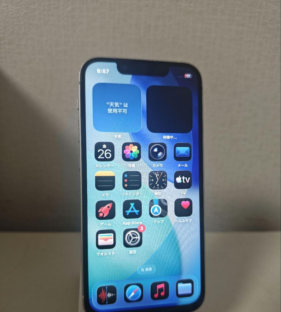 最終価格SIMフリー海外版iPhone13mini 128GB