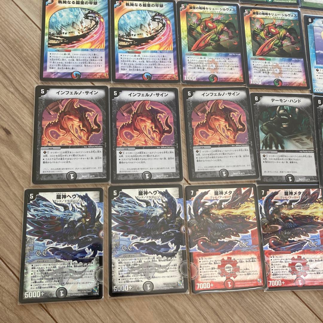 デュエマクラシック08 ロマノフサイン　デッキ　微高レート