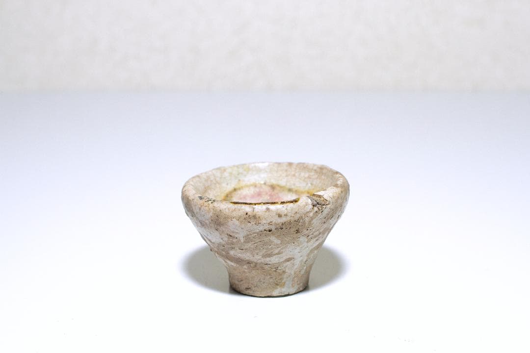 希少 江戸後期 瀬戸 胆礬 山盃