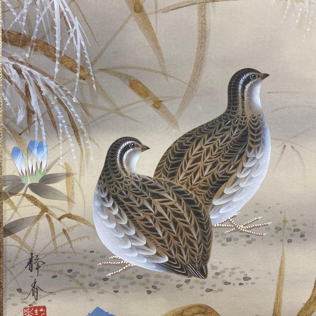 掛軸3本①北条静香作 秋草に鶉図②「糸菊」島田稔明③「富士に紅白梅図」片桐乙日子