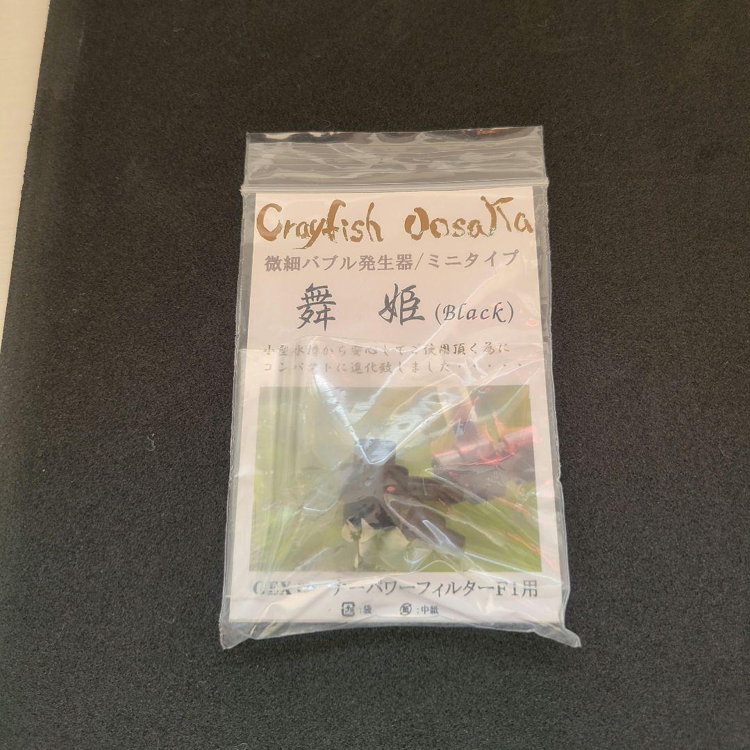 アクアリウムセット ガラス水槽 フィルター LEDライト ヒーター 他