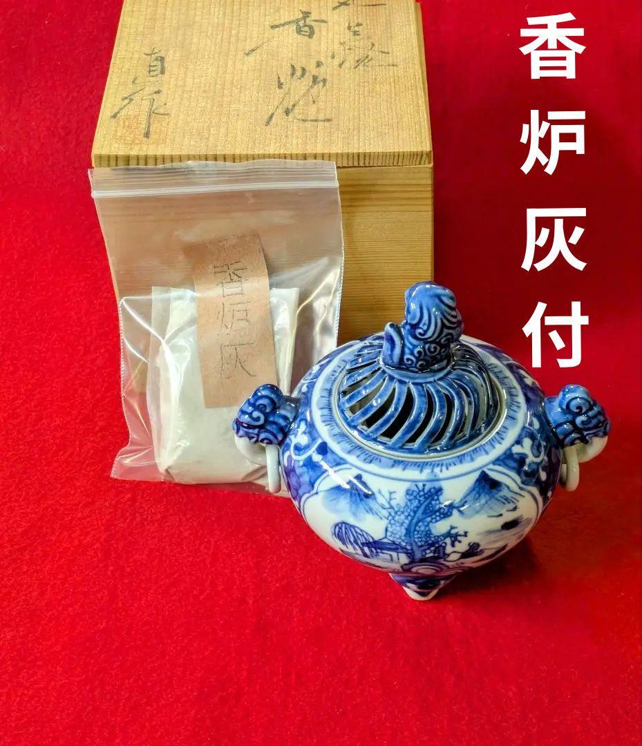 香炉-工芸品/九谷焼/九谷焼香炉 直作染付香炉/九谷焼 耳付香炉/茶道具