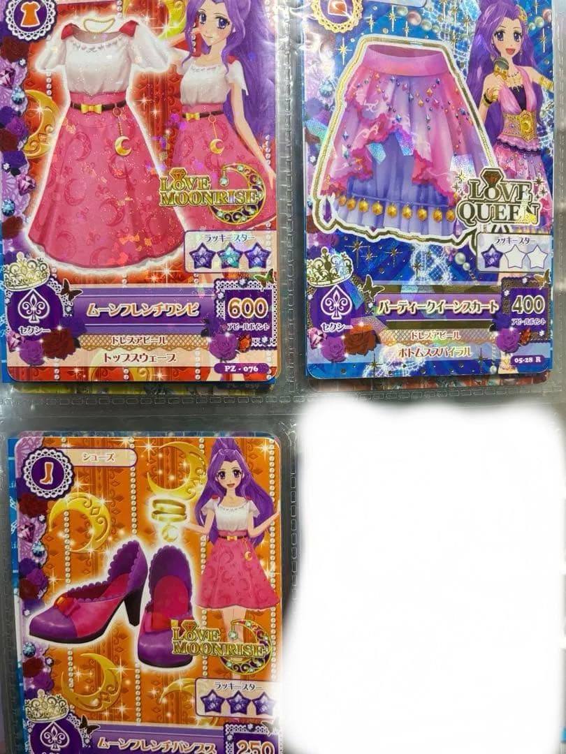 アイカツカード　バラ売り　スターズ アイカツ！　アイカツフレンズ　まとめ売り