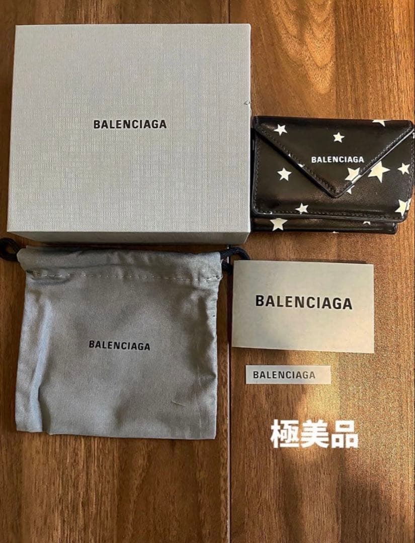 週末セール！極美品 正規品 バレンシアガ 三つ折り財布 付属品付 星柄