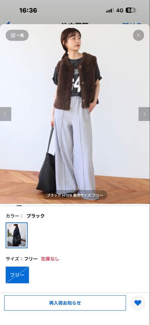 スローブイエナ　ベルトスクエアトートバッグ　ブラック