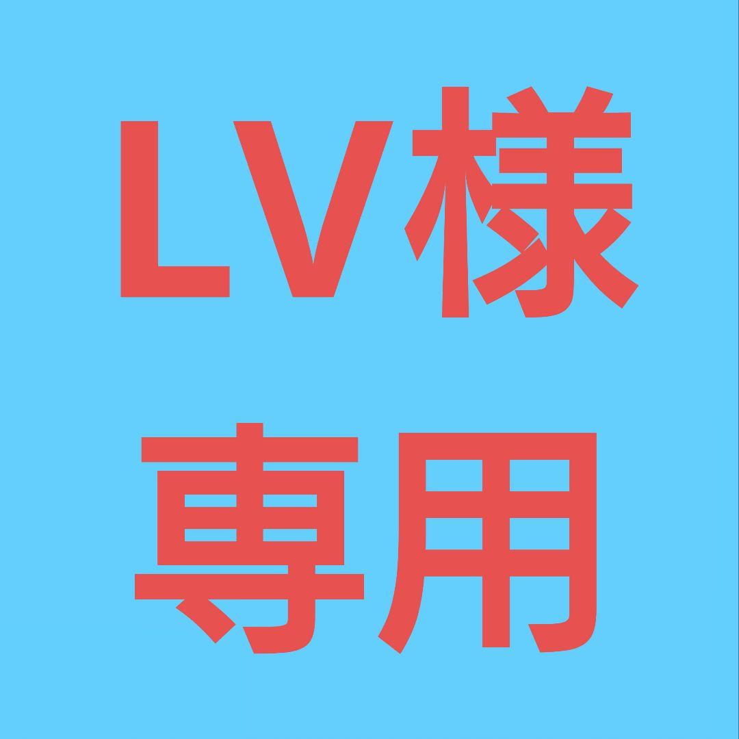 ★(LV！)パラサイト 16ミリ珠 ビーズC(SA)