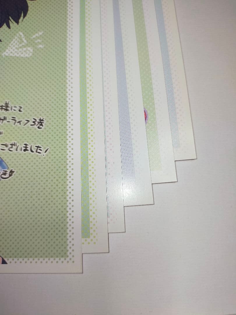 【ハピシュガ】ハッピーシュガーライフ 購入 特典 3巻〜8巻 シール