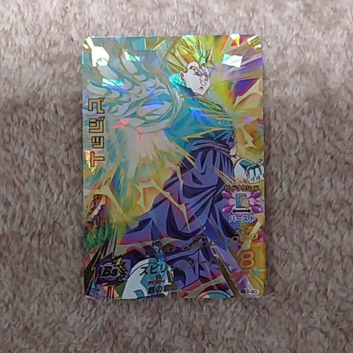 スーパードラゴンボールヒーローズベジット☆ゴジータ☆孫悟空☆ブロリーBR☆孫悟飯