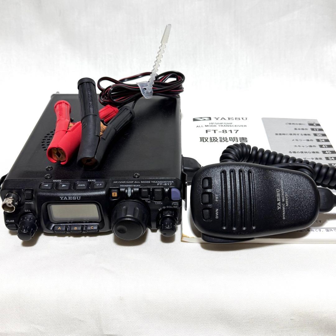 八重洲無線 YAESU 無線機 FT-817