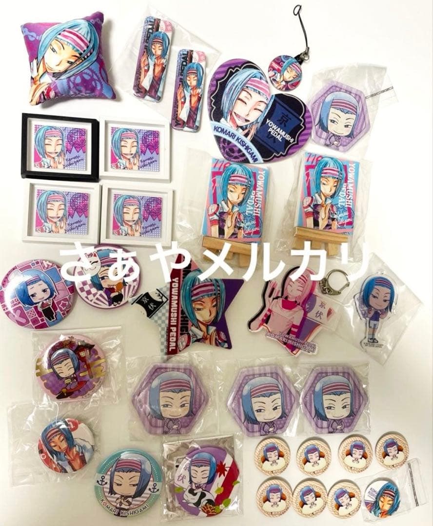岸神小鞠　グッズ　まとめ　特典　缶バッジ　アクリル