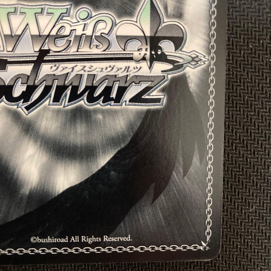 ヴァイスシュヴァルツ　Angel Beats! 皆を見送る役目かなで サインSP