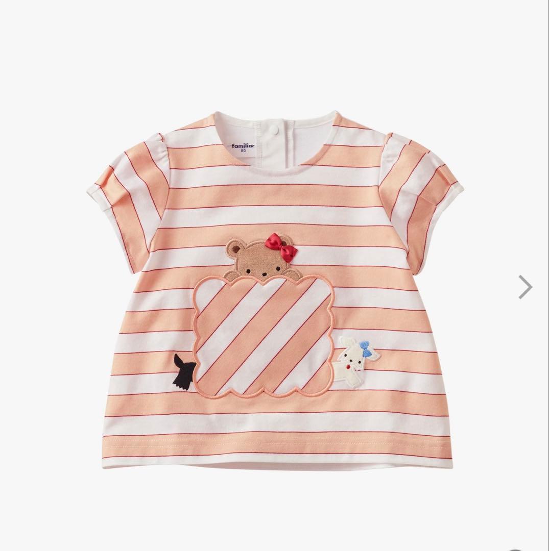 最終お値引き！新作！ファミリアTシャツ90サイズ