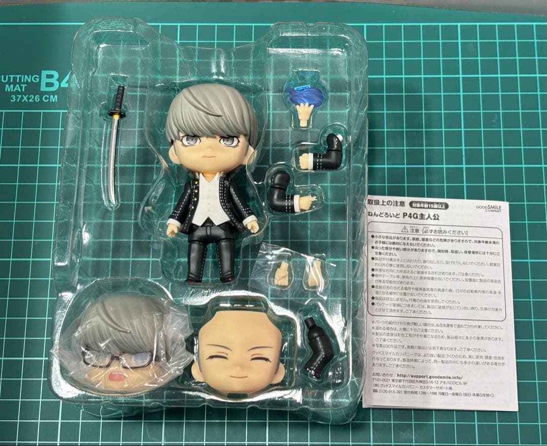 ねんどろいど P4G主人公 【ペルソナ4 ザ・ゴールデン】